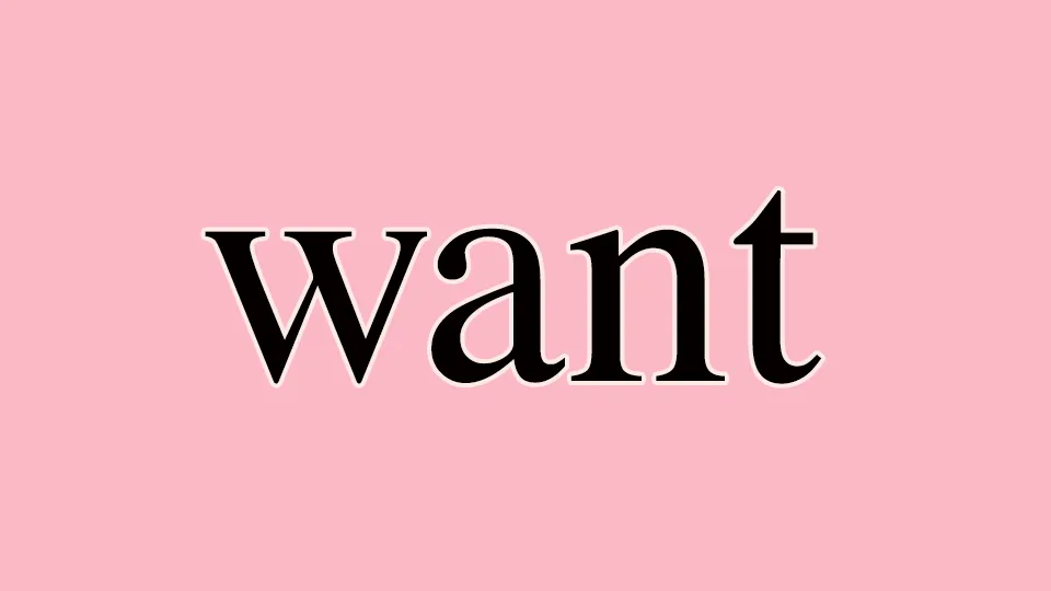 Do you know what women’s deepest fantasies are? Read Want.